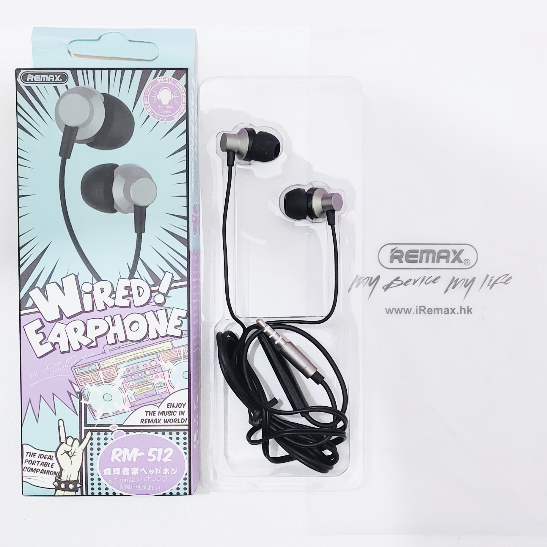 Remax 512 In Ear Wired Earphone - Image 2